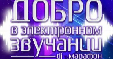 Самый продолжительный коллективный Dj-сет